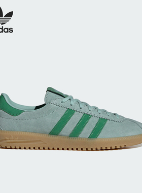 Adidas/阿迪达斯官方正品三叶草女士经典复古低帮运动板鞋IH0300