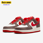 耐克正品 运动休闲板鞋 2025新款 Nike 男士 空一号经典 FQ8714 201