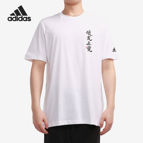 Adidas/阿迪达斯男运动T恤