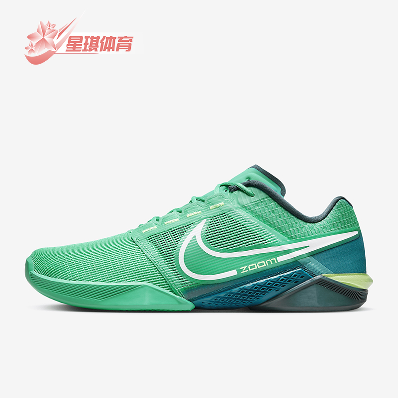 Nike/耐克正品ZOOM METCON TURBO 2男士耐磨运动训练鞋DH3392-302