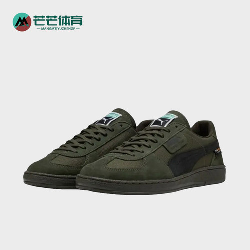Puma/彪马正品Superteam男女同款低帮运动休闲鞋403173-01