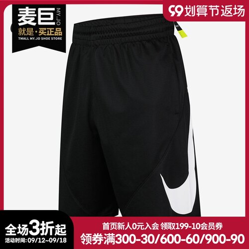 nike2020年夏季男子短裤