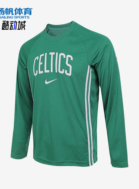Nike/耐克正品新款男绿白色轻盈速干圆领经典长袖T恤HM6798-312