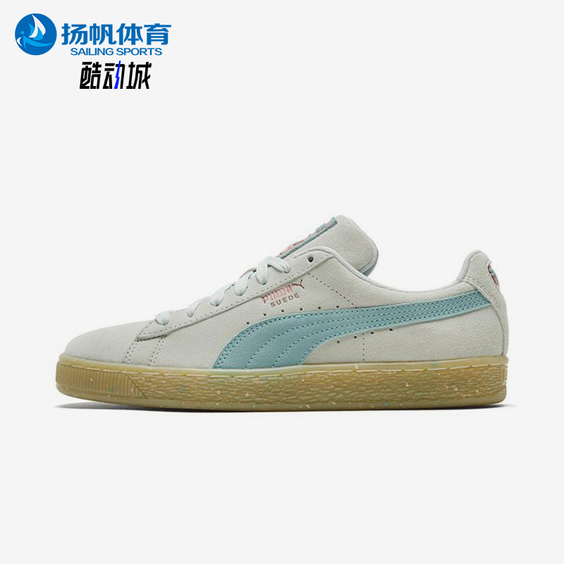 Puma/彪马正品Suede Classic Classi女士经典低帮板鞋367048-01