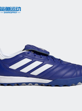 Adidas/阿迪达斯正品COPA GLORO 男子低帮运动足球鞋GY9061