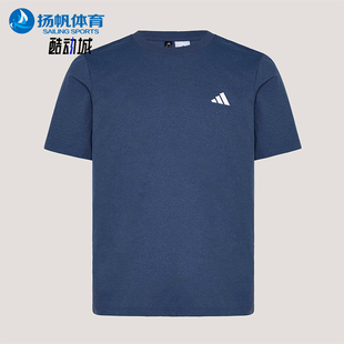 Adidas/阿迪达斯正品春季男士日常耐穿针织经典透气运动T恤KU6404