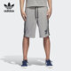 男子休闲运动短裤 Adidas 新款 三叶草夏季 BR6976 阿迪达斯正品