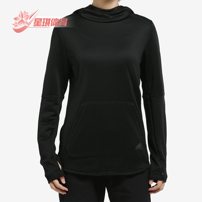 Adidas/阿迪达斯正品新款女士透气经典休闲舒适长袖T恤DQ2606