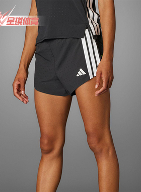 Adidas/阿迪达斯正品夏季女士运动跑步修身训练透气短裤JF3470