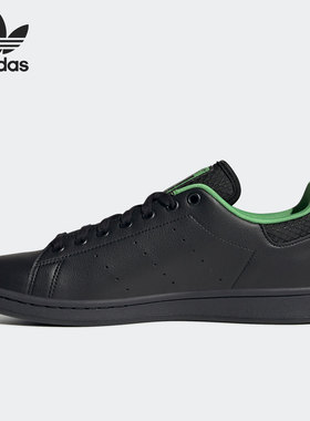 Adidas/阿迪达斯正品 三叶草 STAN SMITH 男女运动休闲板鞋GZ5993