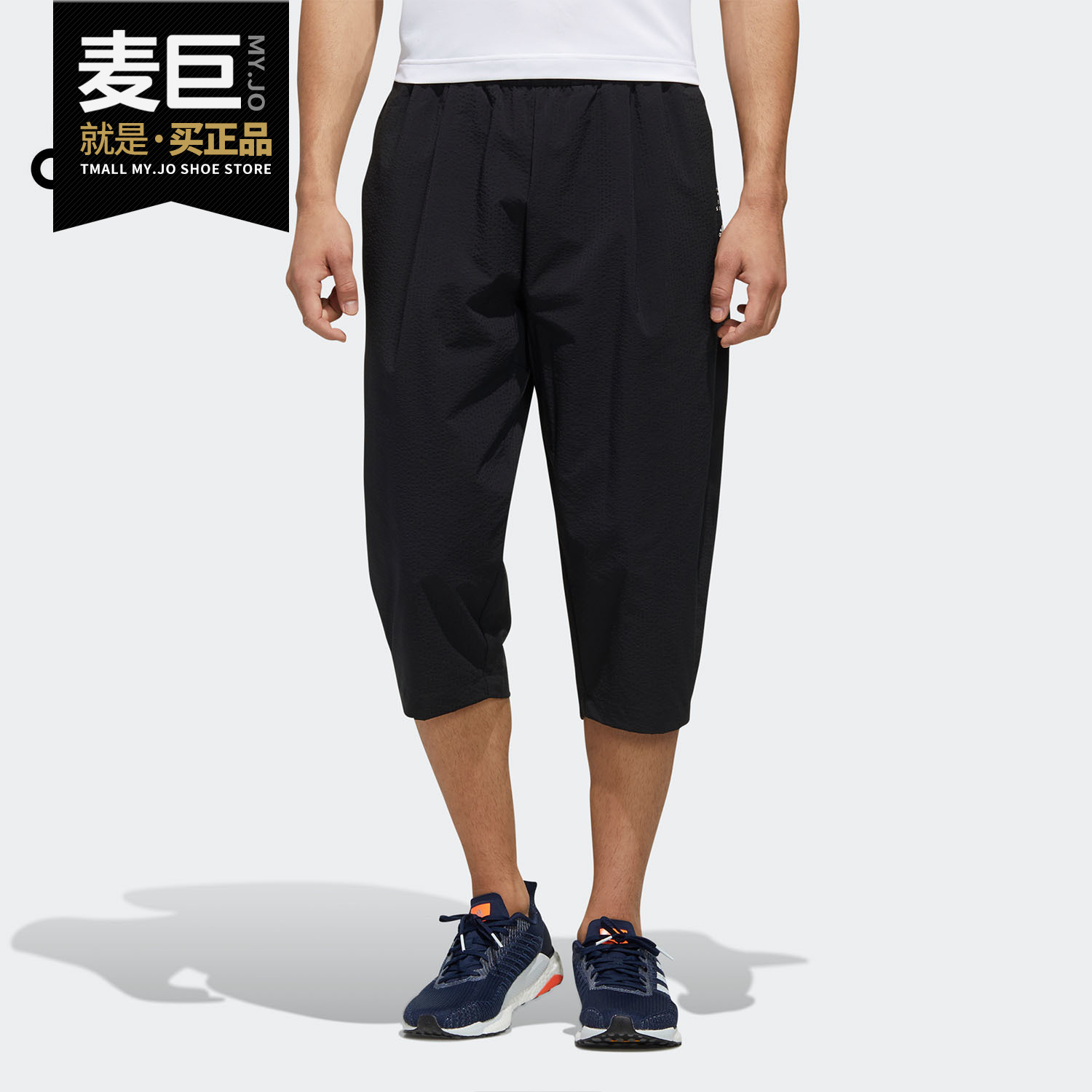阿迪达斯男子运动型格七分裤
