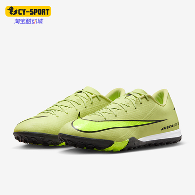 Nike/耐克正品2025秋季款男士运动耐磨经典低帮足球鞋FQ8449-300