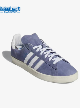 Adidas/阿迪达斯正品三叶草男女同款轻便系带透气板鞋H04890