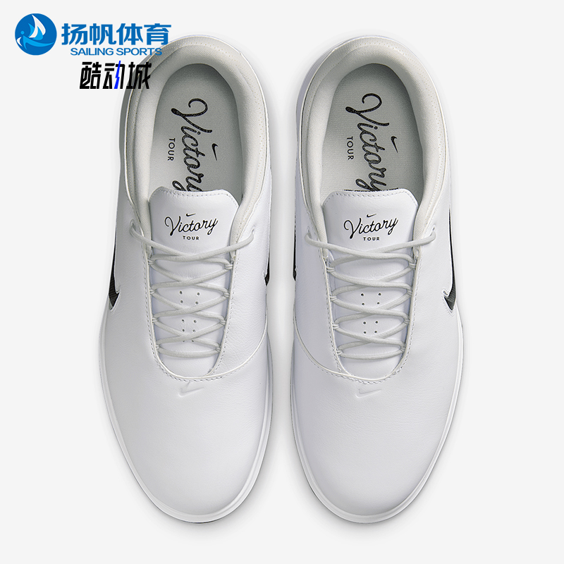 Nike/耐克正品Victory Tour 4男女运动简约高尔夫鞋HM6542-100