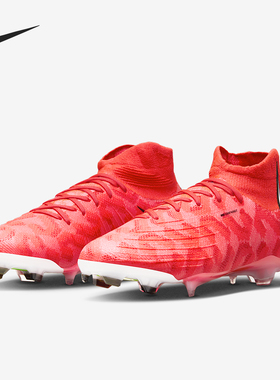 Nike/耐克正品Phantom男女系带中帮缓震训练运动足球鞋FN8405-600