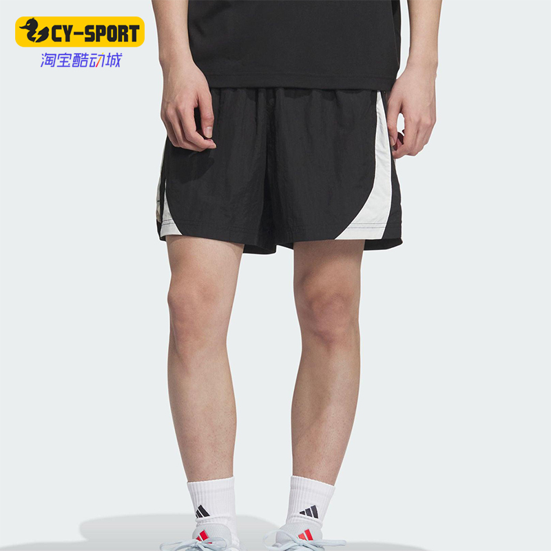 Adidas/阿迪达斯正品2025夏季款男女训练篮球宽松运动短裤KE5908