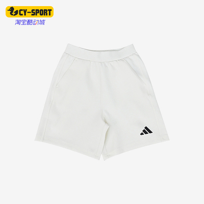 Adidas/阿迪达斯正品2025夏季款儿童透气针织简约运动短裤KG3129