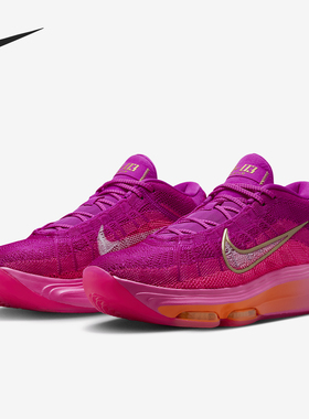 Nike/耐克官方正品潮流男士缓震运动实战透气篮球鞋FV5952-601