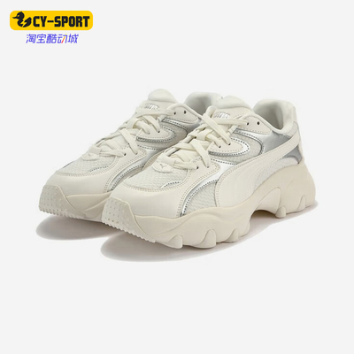 Puma/彪马正品PULSAR LITE女士运动厚底耐磨经典老爹鞋403720-01