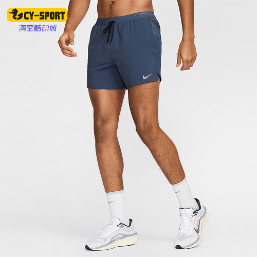 Nike/耐克正品夏季Dri-Fit男士休闲亲肤训练透气短裤FN2992-437