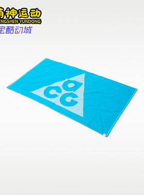 Nike/耐克正品ACG跑步毛巾新款男越野小径运动毛巾FJ2366-402