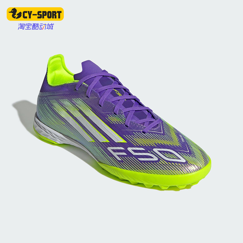 Adidas/阿迪达斯正品F50 PRO男女训练低帮耐磨运动足球鞋JH7665