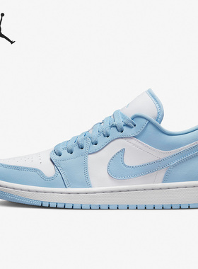 Nike/耐克官方正品Air Jordan 1 Low女子休闲低帮板鞋DC0774-141