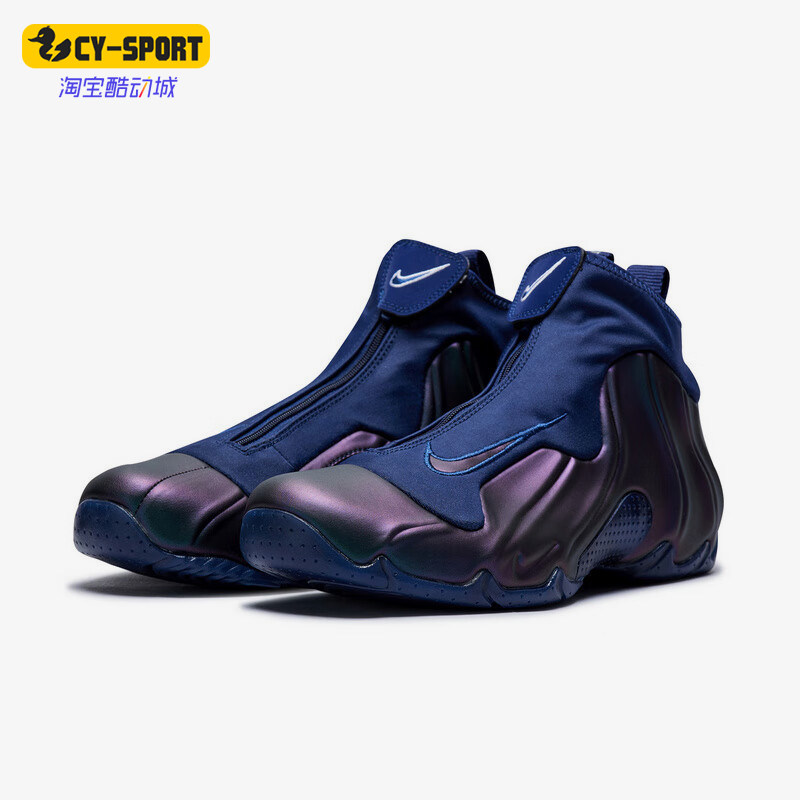 Nike/耐克正品Air Flightposite男女缓震高帮篮球鞋HJ4481-900