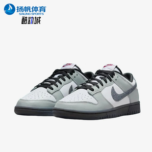 HQ3462 Nike Low女士低帮复古休闲运动板鞋 Dunk 191 耐克正品