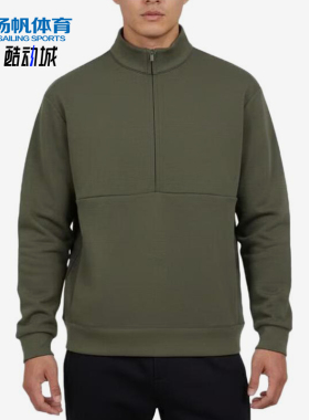Nike/耐克正品新款男绿色纯色立领套头经典休闲卫衣HQ6954-325