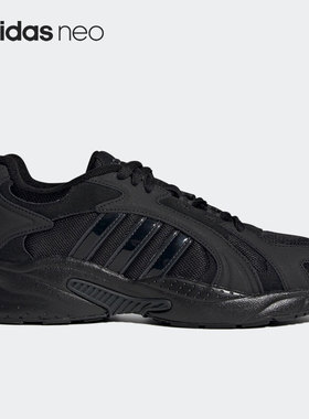 Adidas/阿迪达斯正品年夏季新款男子休闲透气运动鞋 GZ5433