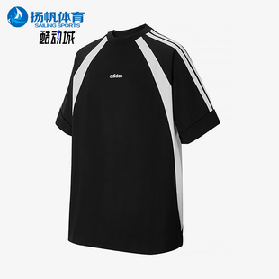 Adidas/阿迪达斯正品夏季款男士拼接针织经典户外休闲短袖KB8502