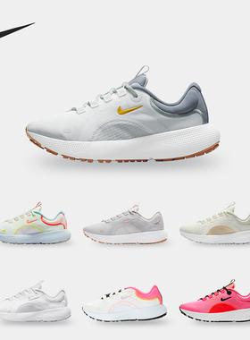 Nike/耐克正品REACT ESCAPE RN 女子透气运动鞋跑步鞋 CV3817-101