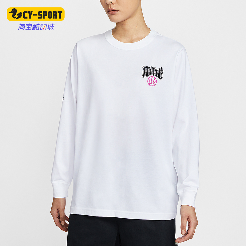 Nike/耐克正品Dri-FIT女士针织宽松运动篮球长袖上衣HV6997-100