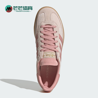 Adidas/阿迪达斯正品三叶草女士休闲运动耐磨系带低帮板鞋JR3645