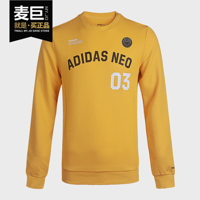 Adidas/阿迪达斯男子卫衣