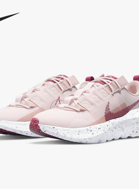 Nike/耐克官方正品 CRATER IMPACT男女轻便运动休闲鞋 CW2386-600