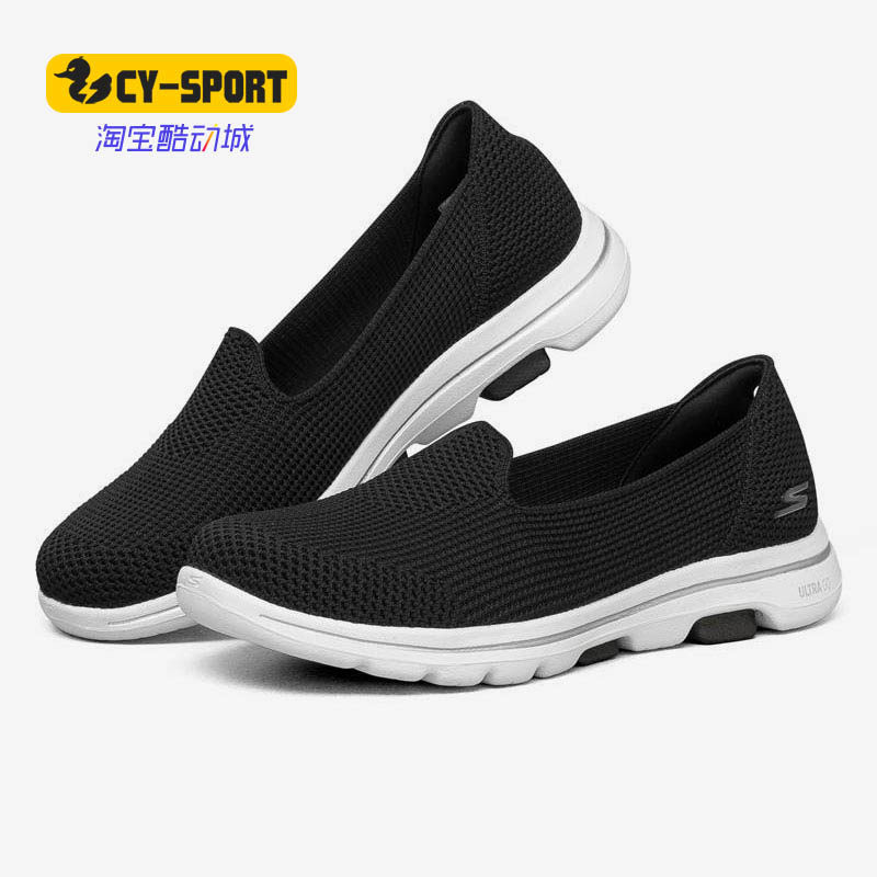Skechers/斯凯奇正品新款女子GOWALK轻便一脚蹬健步鞋124001