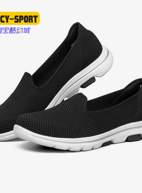 Skechers/斯凯奇正品新款女子GOWALK轻便一脚蹬健步鞋124001
