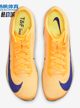 Nike/耐克正品Maxfly 2男士运动轻盈田径钉鞋跑步鞋FD8395-800