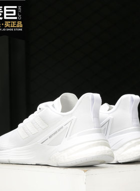 Adidas/阿迪达斯正品新款男子休闲缓震轻便训练运动跑步鞋FY6481