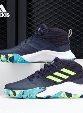 Adidas/阿迪达斯正品 OWNTHEGAME K WIDE 儿童篮球运动鞋 FW4566