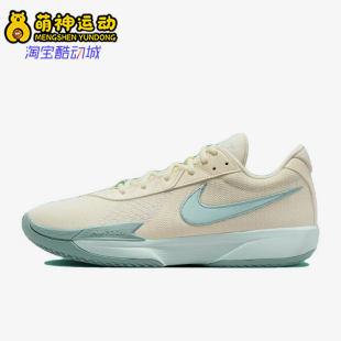 FB2599 Nike 耐磨低帮轻盈运动篮球鞋 26夏Academy男士 102 耐克正品