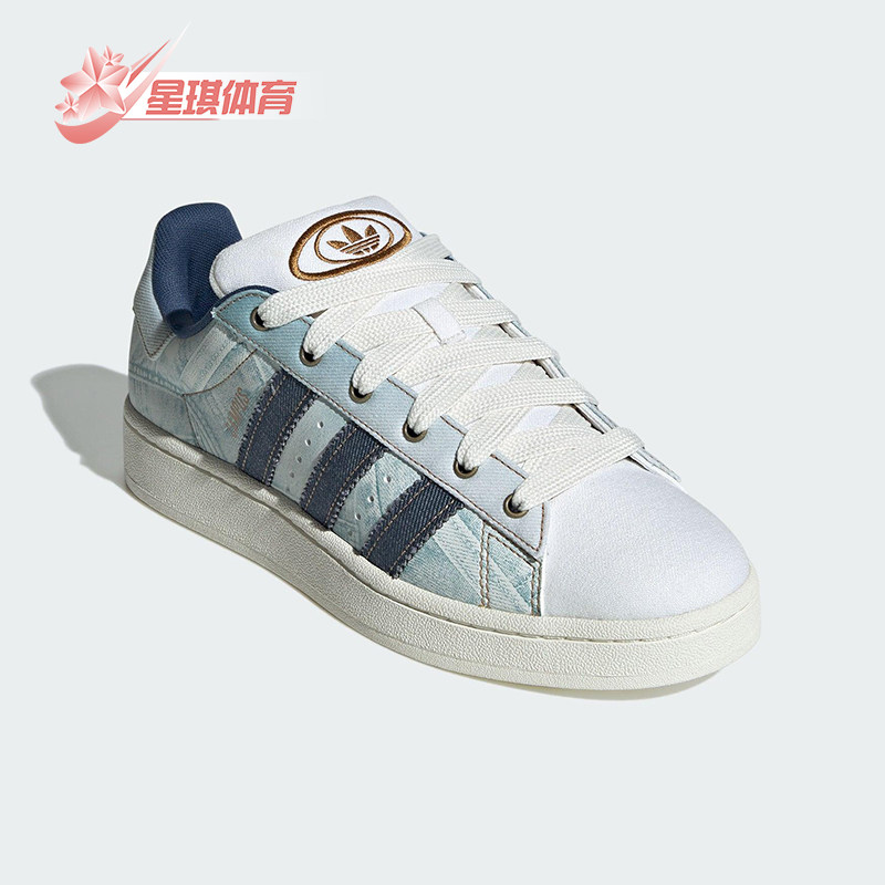 Adidas/阿迪达斯正品三叶草男女皮革时尚透气经典轻便板鞋JS2487