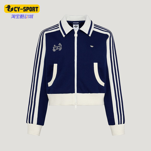 Adidas/阿迪达斯正品三叶草女士时尚针织短款轻盈夹克外套KY2150
