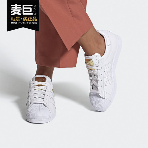 经典运动鞋Adidas/阿迪达斯