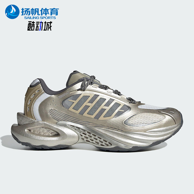 Adidas/阿迪达斯正品2025夏季新款男女运动训练耐磨跑步鞋JQ4947