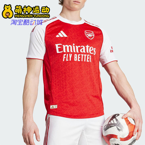 Adidas/阿迪达斯正品AFC H JSY AU男士经典足球运动短袖JI9516