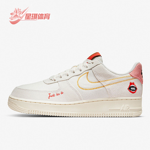 耐克正品 DQ7656 Air 1女士休闲低帮轻便刺绣板鞋 100 Force Nike