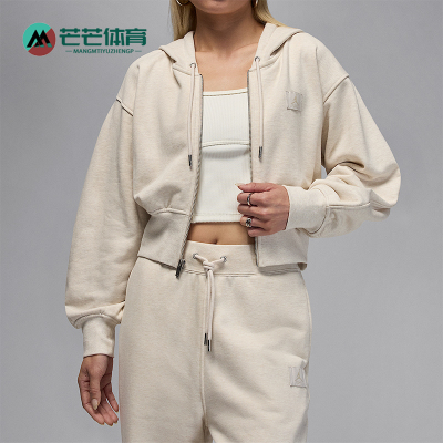 Nike/耐克正品JORDAN女士运动短款针织连帽休闲外套IB9864-104